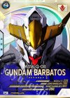  AB01-035 U ガンダム・バルバトス（第4形態）（パラレル） 