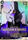  AB01-043 P ガンダム・キマリス（パラレル） 