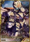  AR01-014 A ガンダム・グシオンリベイク 