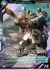  AB02-008 M 陸戦型ガンダム 