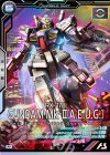  AB02-015 M ガンダムMk-II（エゥーゴ仕様） 