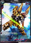  AB02-017 C 百式 
