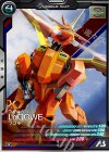  AB02-030 R ラゴゥ 