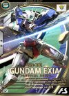 AB02-032 U ガンダムエクシア