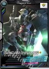  AB02-035 C ガンダムデュナメス 