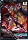  AB02-037 C ガンダムキュリオス 