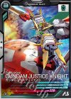  AB02-048 R ガンダムジャスティスナイト 