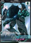  AB02-049 C ウォドムポッド 