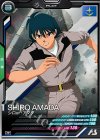 AB02-054 R シロー・アマダ