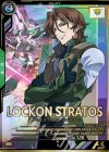 AB02-074 P ロックオン・ストラトス