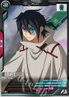  AB02-086 R ヒロト 