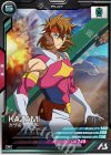  AB02-087 R カザミ 