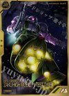 AR02-001 A 高機動試作型ザク
