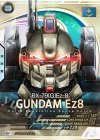 AB02-004 U ガンダムEz8（パラレル）