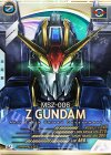 AB02-013 U Zガンダム（パラレル）