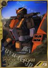 AR02-008 A サイコ・ガンダム（モビルスーツ形態）