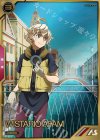 AR02-014 A ウィスタリオ・アファム