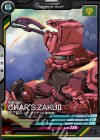 ザクII（シャア・アズナブル専用機）