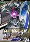 AB03-017 U ガンダム試作1号機