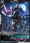  AB03-018 C ガンダム試作1号機 