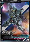 AB03-020 R ジム・カスタム