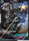  AB03-021 C ジム・カスタム 