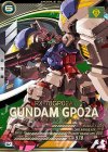 AB03-022 U ガンダム試作2号機