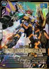 AB03-030 P バンシィ・ノルン（デストロイモード）