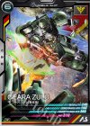  AB03-033 R ギラ・ズール（量産機） 
