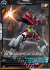  AB03-039 C ガンダムヘビーアームズ 