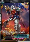  AB03-043 C シェンロンガンダム 
