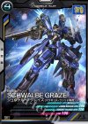  AB03-061 C シュヴァルベ・グレイズ（マクギリス・ファリド専用） 
