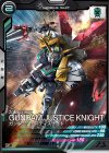  AB03-064 C ガンダムジャスティスナイト 