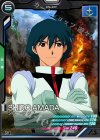 シロー・アマダ