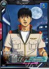  AB03-077 C コウ・ウラキ 