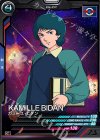 AB03-083 C カミーユ・ビダン