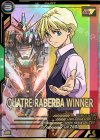 AB03-095 P カトル・ラバーバ・ウィナー