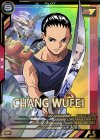 AB03-097 P 張 五飛