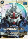 AB03-017 U ガンダム試作1号機（パラレル）