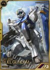  AR03-010 A デュエルガンダム 