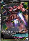 AB04-002 R ザクII（シャア・アズナブル専用機）