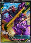 AB04-004 R ドム