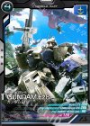  AB04-010 C ガンダムEz8 
