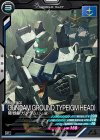  AB04-011 C 陸戦型ガンダム（ジム頭） 