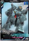  AB04-014 R ジム・カスタム 