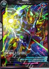  AB04-020 C 百式 