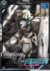  AB04-025 C νガンダム 
