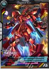  AB04-027 R サザビー 