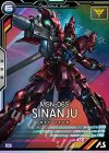  AB04-032 M シナンジュ 