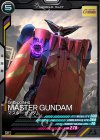 AB04-038 C マスターガンダム